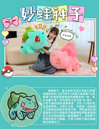 60cm Big Size Pokemon Bulbasaur Cartoon Anime Plush Stuffed Doll Garlic Frog Room Decorated with Cartoon Peluche Pillow Gift