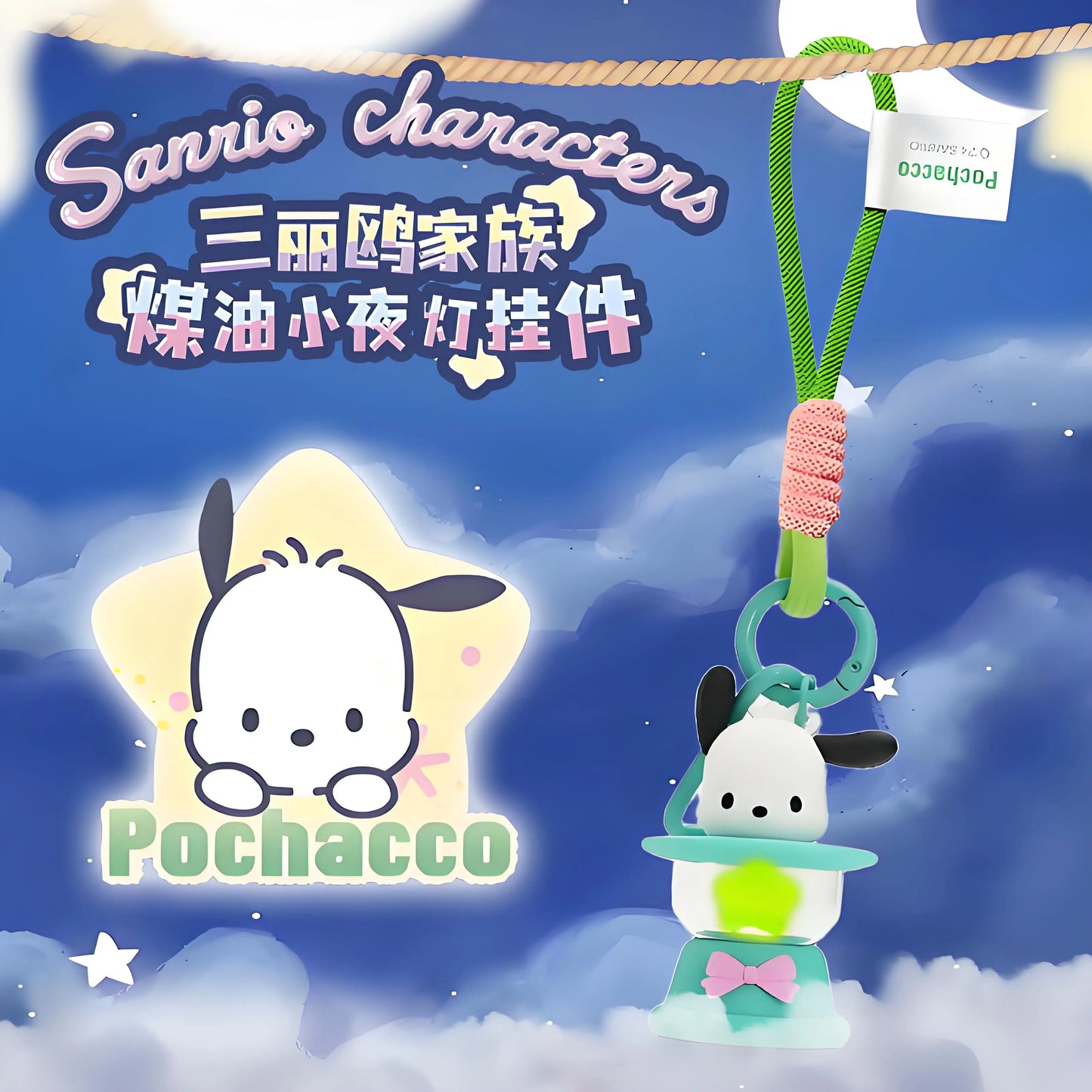 Original Sanrio Keychain Creative Hello Kitty Night Light Keyring Cinnamoroll My Melody Kuromi Key Chain Schoolbag Pendant Gifts