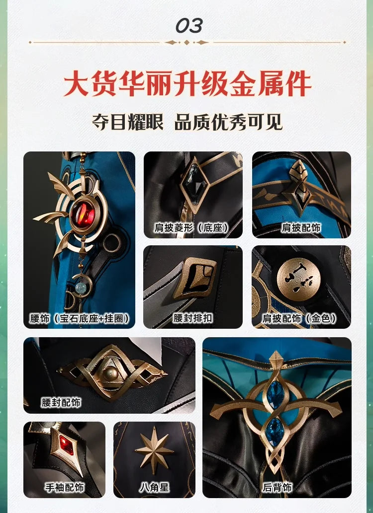 iCoser Honkai Star Rail Anaxa Cosplay Costume Wig Uniform Headwear Metal Prop Anaxagoras Amphoreus Halloween Party for Women Men