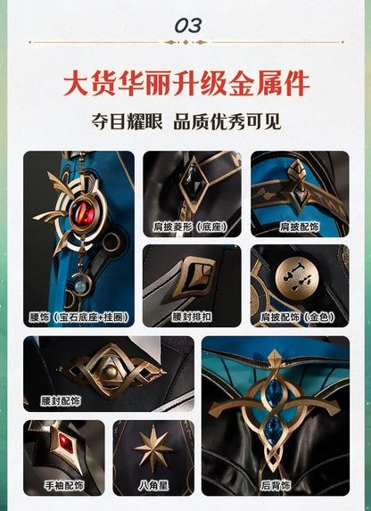 iCoser Honkai Star Rail Anaxa Cosplay Costume Wig Uniform Headwear Metal Prop Anaxagoras Amphoreus Halloween Party for Women Men