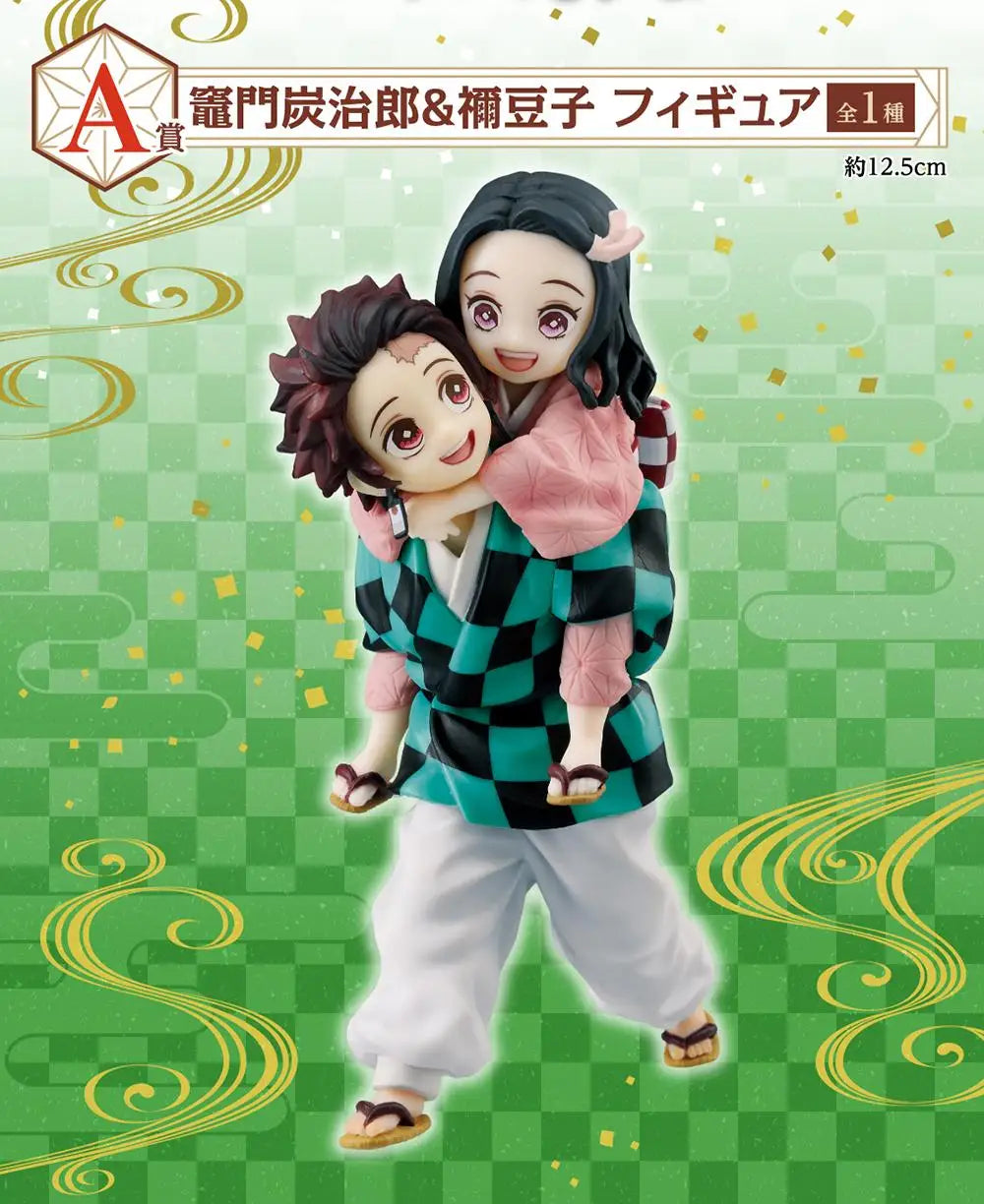 Bandai Ichiban Kuji Demon Slayer Figures 125-140mm PVC Model