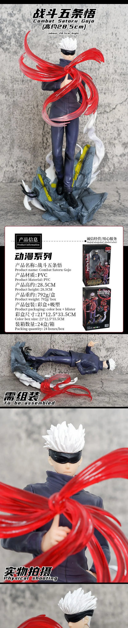 28cm Anime Cartoon Jujutsu Kaisen Gojo Satoru Kids Toys Pvc Model Statue Collection Brinquedos Action Figure Birthday Toys Gift