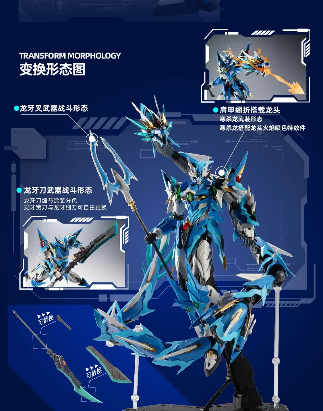 MNP-XH03 AOBING MOTOR NUCLEAR Alloy Skeleton Assembly Model Kit Anime Action Figure Mobile Suit Hobby Toy Gift