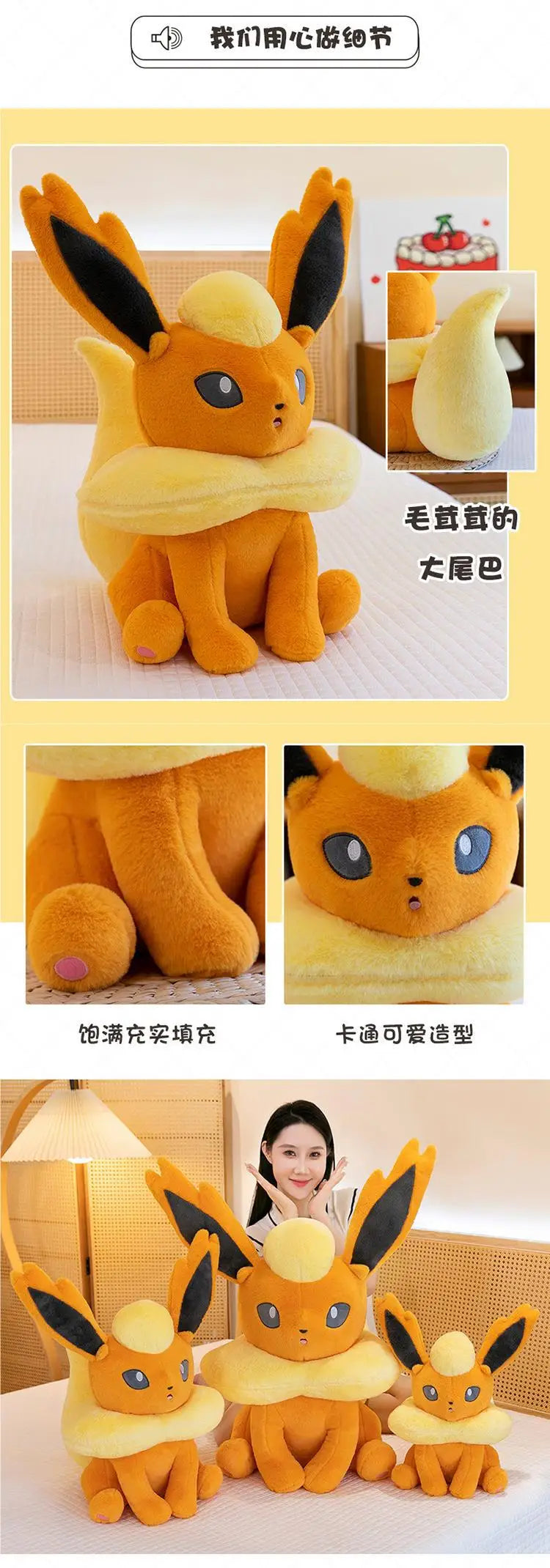 45/60/80CM Pokemon Flareon Plushies Cartoon Anime Stuffed Kawaii Ornament Comfortable Soft Doll Children's Toys Peluche Gift