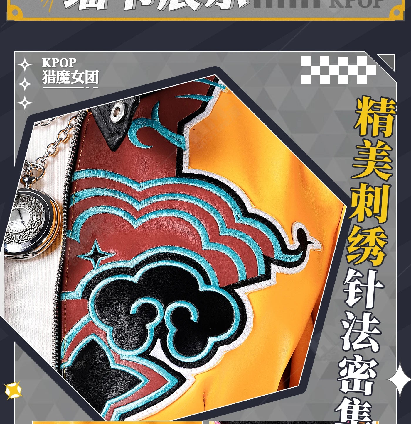 Anime KPop Demon Hunters Rumi Cosplay Costume Wig Yellow Leather Jacket Huntrix Uniform Halloween Party Women Girls Props iCoser