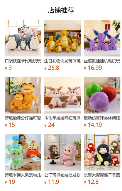 45/60/80CM Pokemon Flareon Plushies Cartoon Anime Stuffed Kawaii Ornament Comfortable Soft Doll Children's Toys Peluche Gift