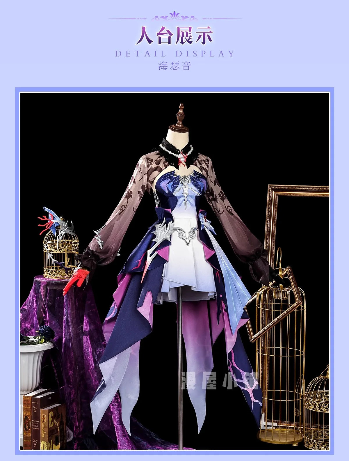 iCoser Honkai Star Rail Hysilens Cosplay Costume Wig Dress Headwear Amphoreus Halloween Party for Women Girls Carnival Cos Props