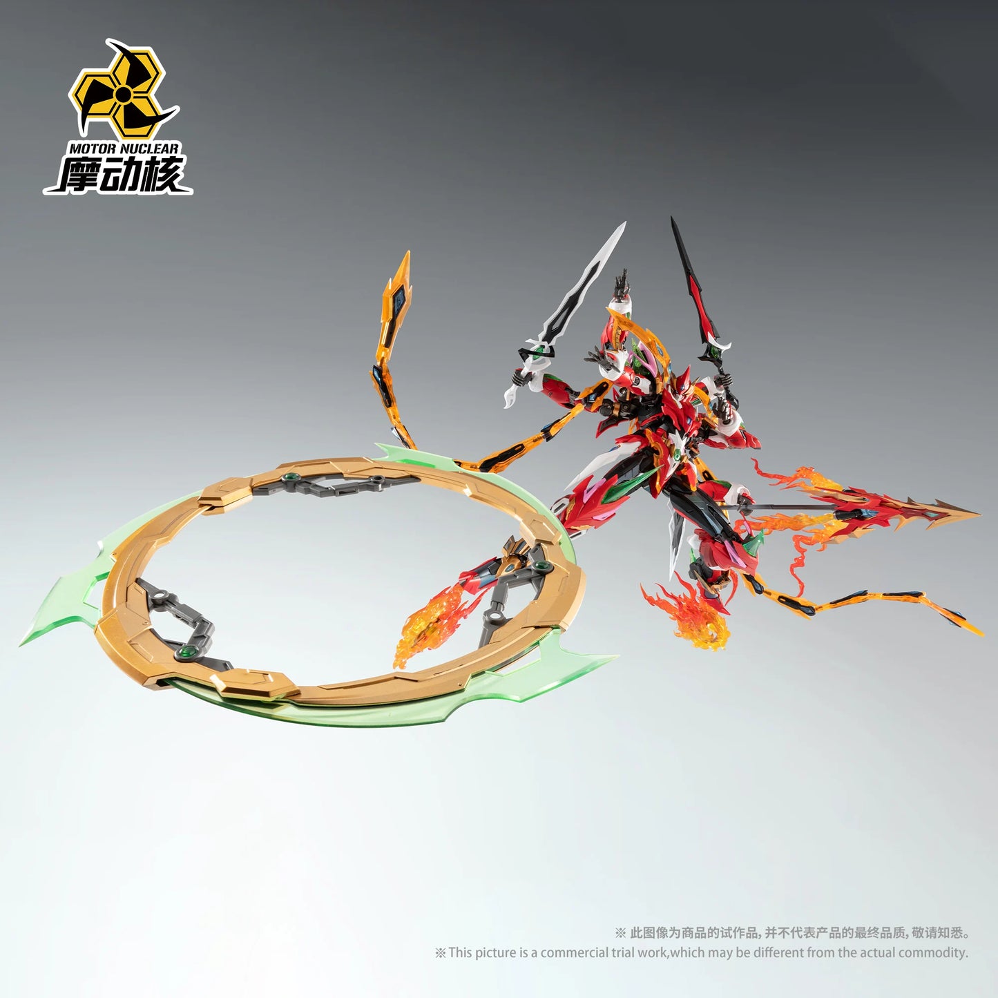 Bandai Motor Nuclear Nezha 1/100 Alloy Model Kit