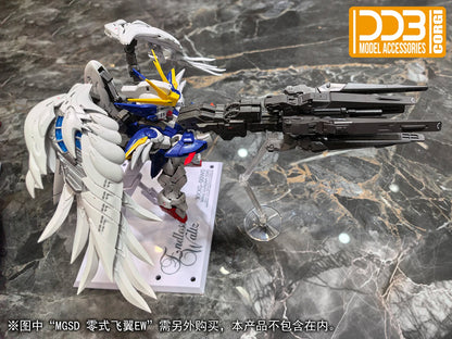 DDB Studio XXXG-00YSW Snow White MGSD Wing Zero DREI ZWERG Model Accessories Assembly Model Kits Toys Accessory Accessories Pack