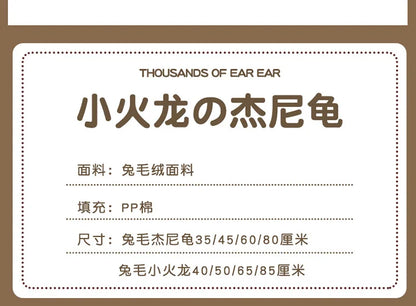 35-60CM Big Size Pokemon Charmander Plushies Squirtle Cartoon Anime Peluche Ornament Comfortable Soft Doll Children Toy Gift