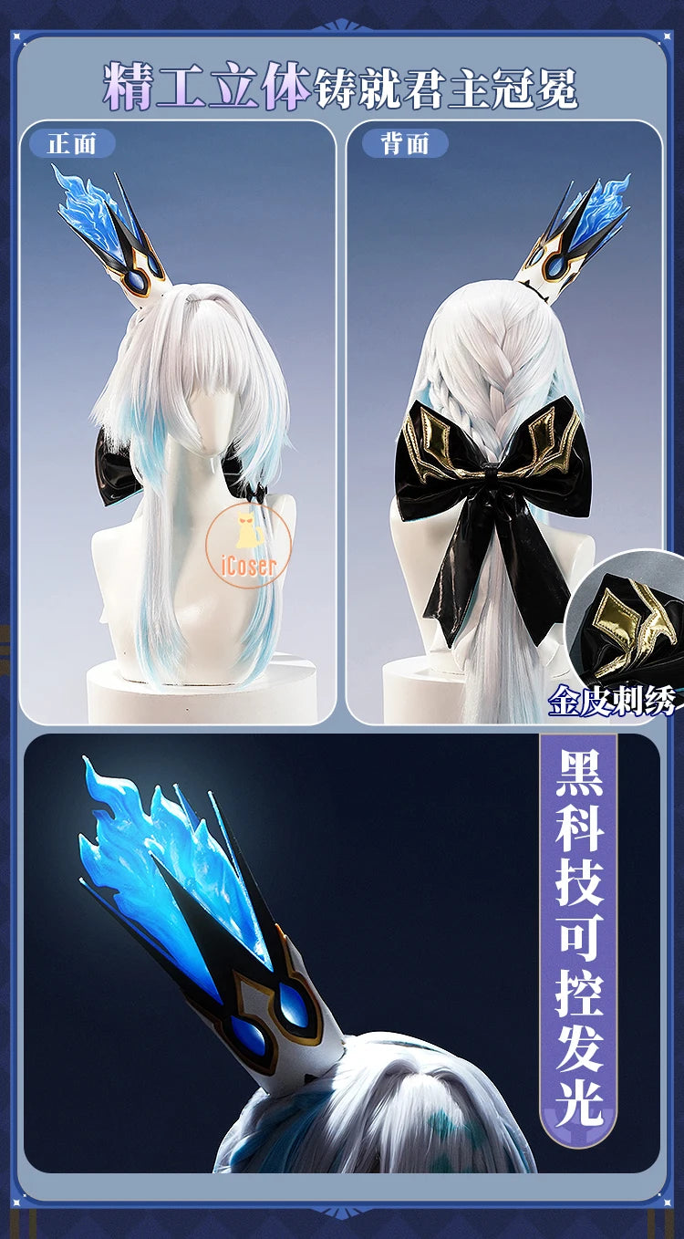 Honkai Star Rail Cerydra Cosplay Costume Wig Dress Uniform Headwear Game Outfit Halloween Party for Women Girls Role Play Props