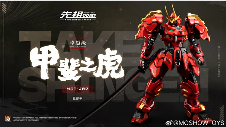 1/12 The Tiger of Kai Takeda Shingen MCT-J02 Series Assembly Model Scale Action Figure Anime Peripheral Collectible Toy Gifts