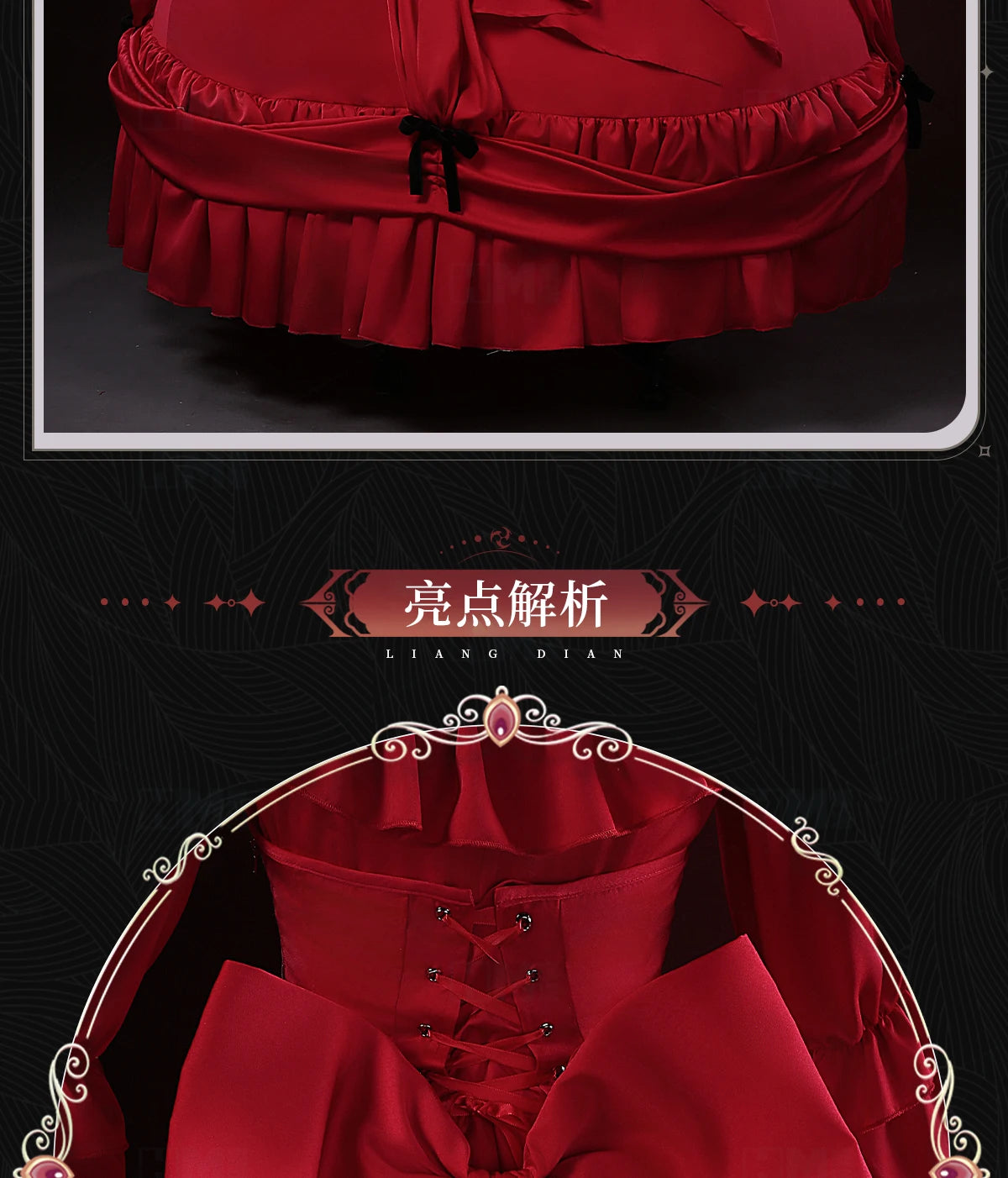 Scarlet El Vandimion Cosplay Costume Wig Red Dress Anime May I Ask for One Final Thing Ice Rose Earrings Women Girls Role Play