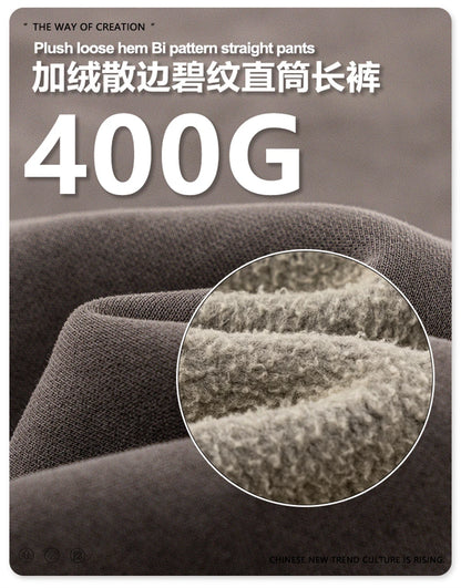 ZODF 2025 Winter Unisex Washed Fleece Straight Pants 400gsm Knitted Warm Loose Trousers HY1093