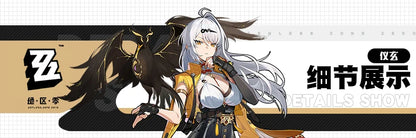 iCoser Zenless Zone Zero Yixuan Cosplay Costume Wig Uniform Headwear Bird Props Yunkui Summit Carnival Halloween Party for Women