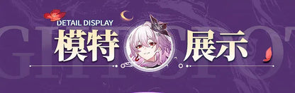 Honkai Star Rail Evernight March 7th Cosplay Costume Dress Headwear Mysterious Foreign Guest Halloween Party for Women iCoser