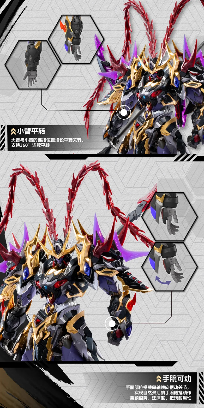 MOTOR NUCLEAR MNP-XH15 Lu Bu Alloy Skeleton Assembly Model Kit Anime Action Figure Mobile Suit Hobby Toy Gift