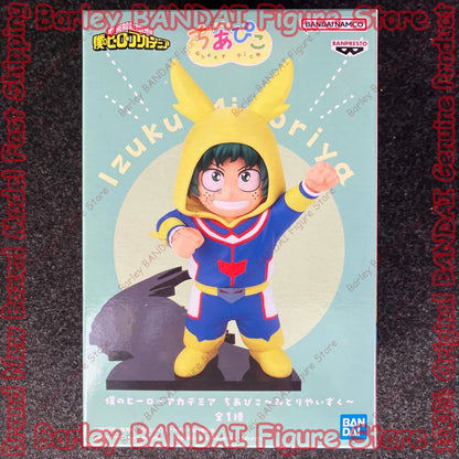 Banpresto My Hero Academia Midoriya Izuku 11cm PVC Model