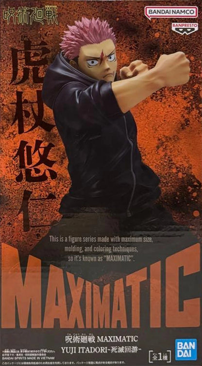 Banpresto Jujutsu Kaisen Naoya Zenin Yuji Itadori 21cm PVC Model