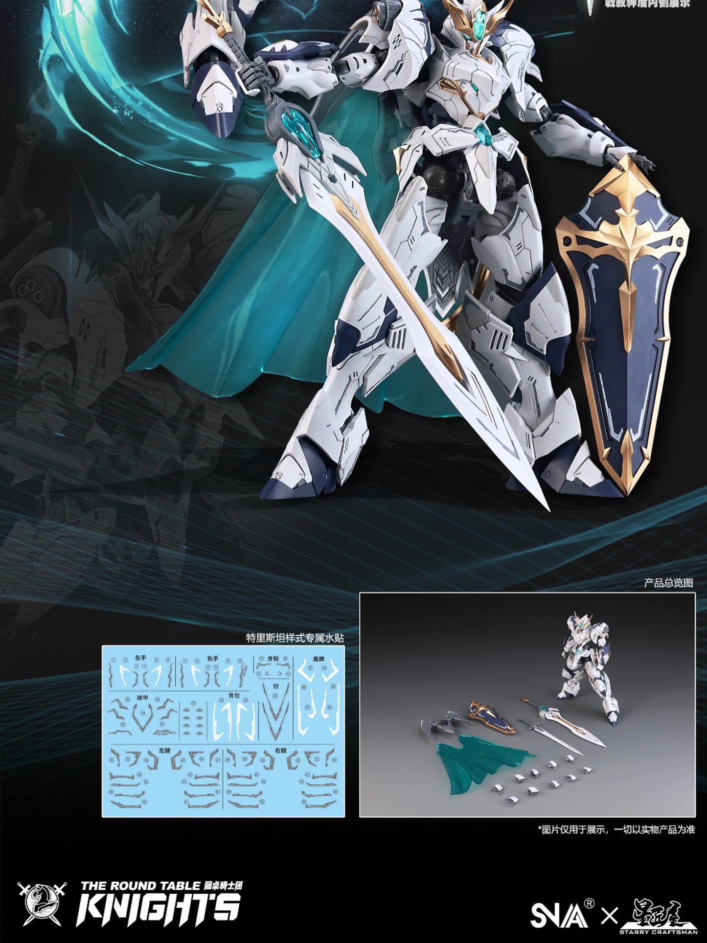Original SNAA SC-002-Titan Greatsword 1/144 The Round Table Knights Assembly Model Kit Action Figure Plastic Model Toy Robot