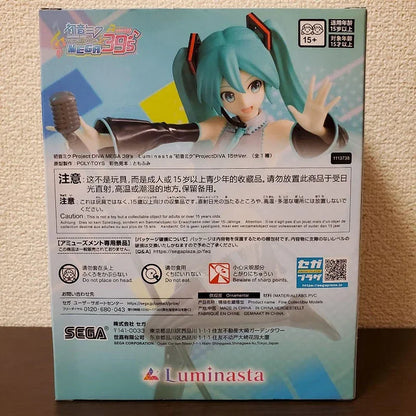 Bandai Hatsune Miku Project Diva 18CM PVC Model Figure