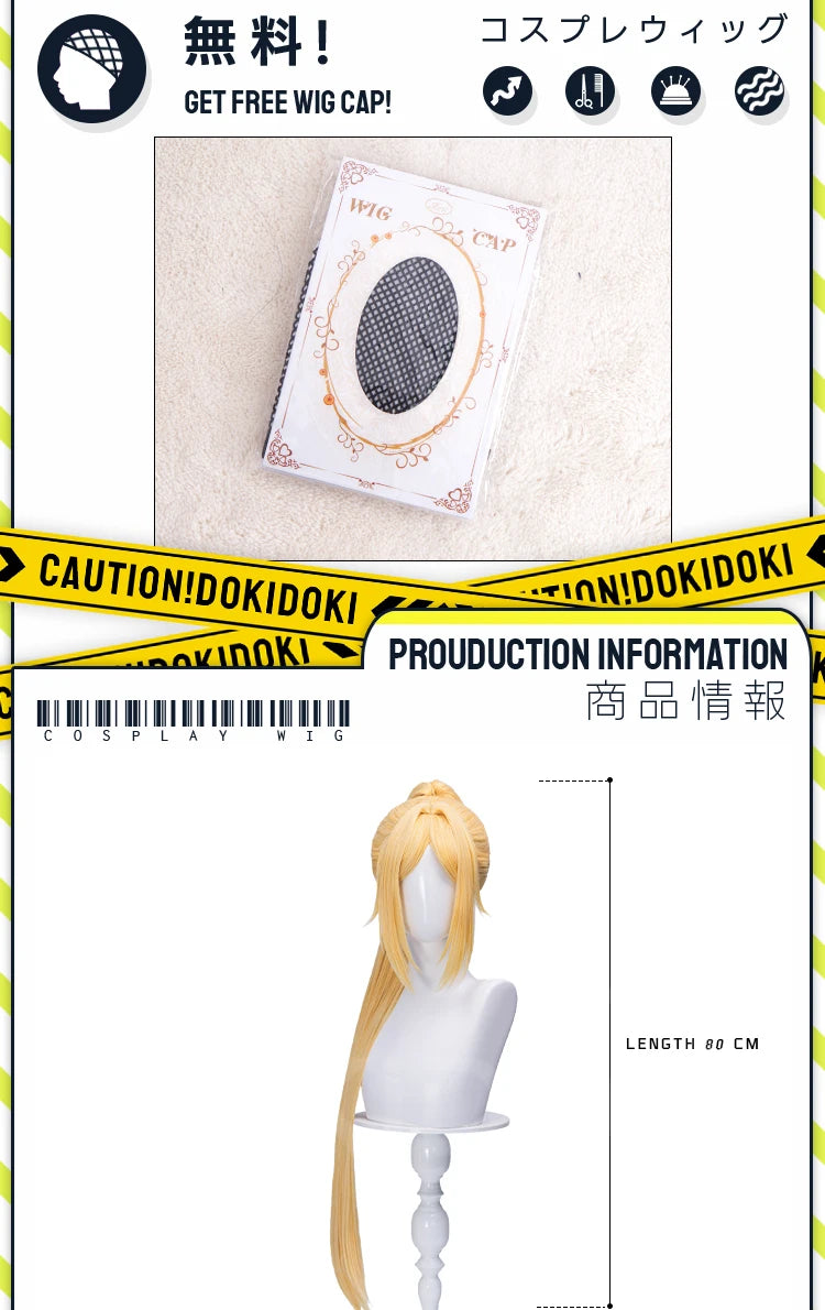 Trigger Wig Game Zenless Zone Zero DokiDoki ZZZ Trigger Cosplay Women 80cm Yellow Long Hair Free Wig Cap