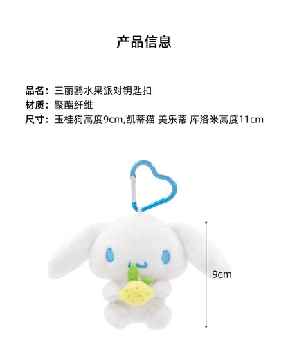 Sanrio Hello Kitty Kuromi Melody Cinnamoroll Stuffed Toys Pendant Cute Plush Toys Keyring Anime Keychain Birthday Christmas Gift