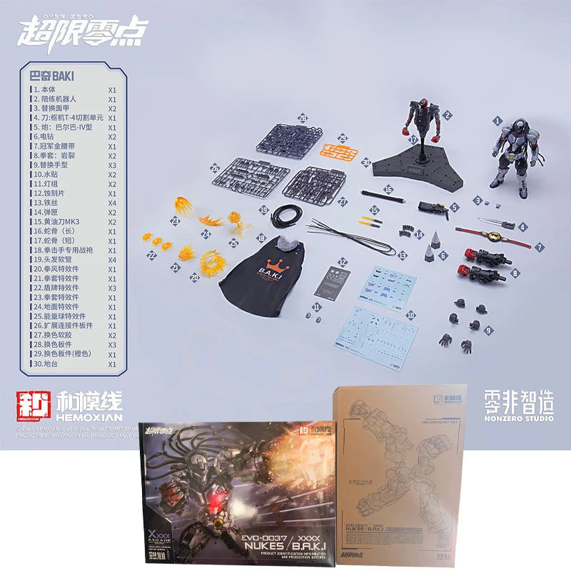 HEMOXIAN OVER ZERO 1/10 Vol.3 Boxer BAKI Assembly Model Kit Robot Action Figure PVC Toy Halloween Gift - Set of clothes