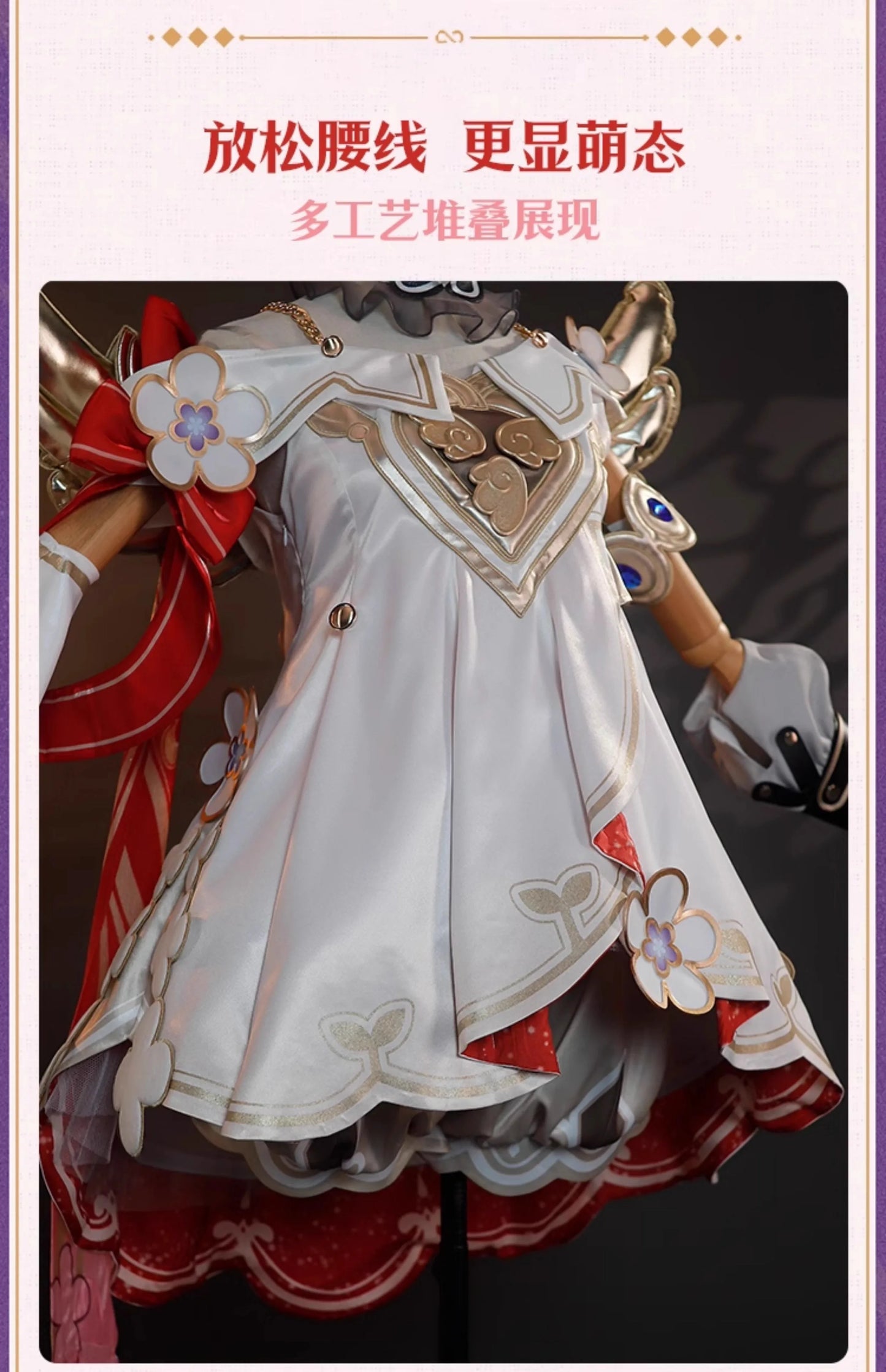 iCoser Honkai Star Rail Tribbie Cosplay Costume Wig Dress Uniform Headwear Wings Carnival Halloween Party for Women Girls Props