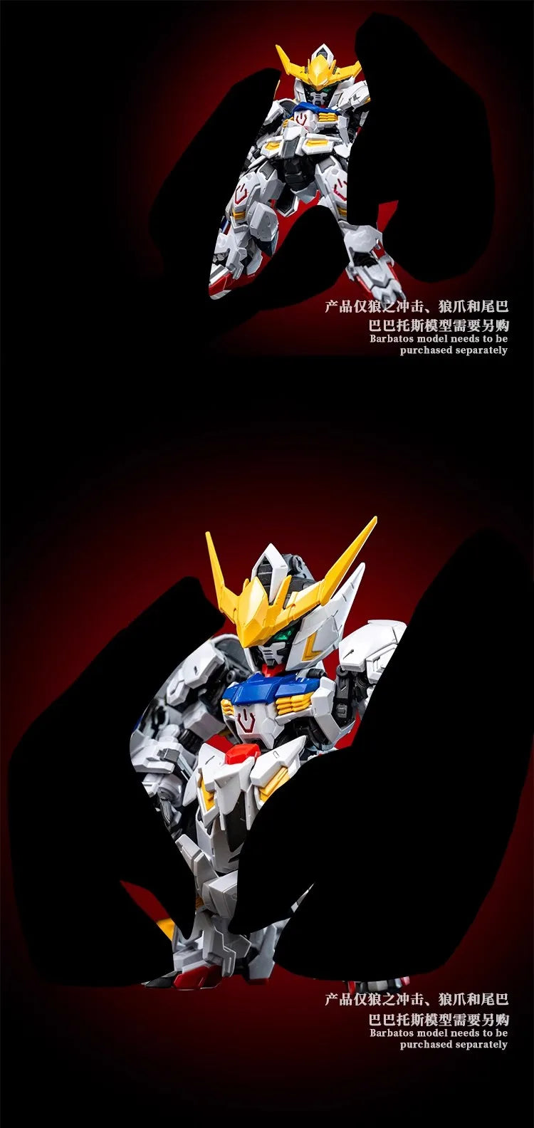 ZERO PLAN Barbatos Giant Claw MGSD HG Model Parts Package Assembly Model Kit Accessory Toys
