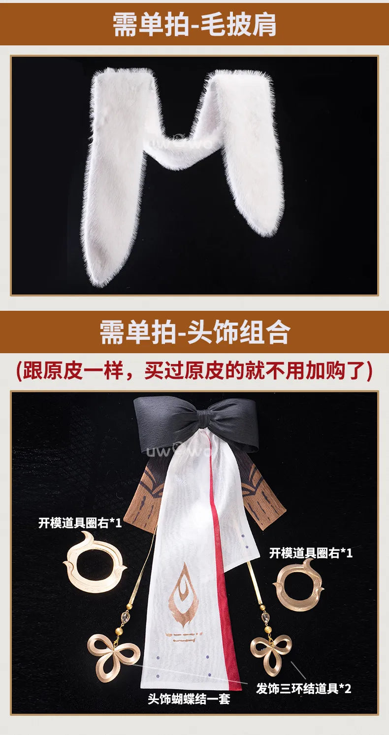 Wuthering Waves Changli LiaoYunJinHuang Cosplay Set Polyester