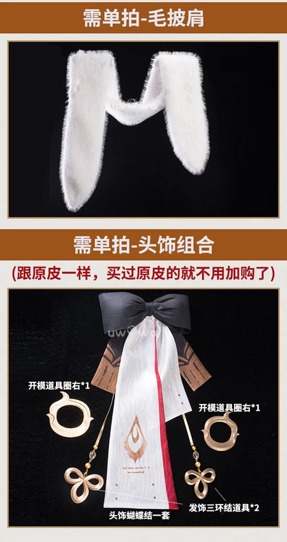 Wuthering Waves Changli LiaoYunJinHuang Cosplay Set Polyester