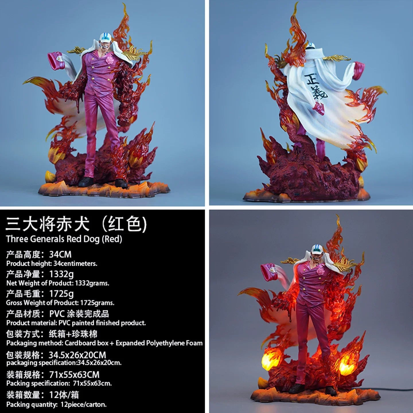 Bandai Sakazuki Navy Admiral 34cm PVC Model