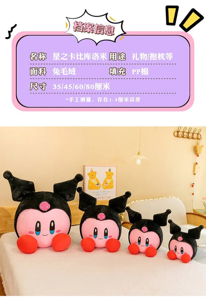 60cm Big Size Kirby Cosplay Sanrio Kuromianime Plush Stuffed Doll Room Plushies Pillow Cute Ornaments Children's Holiday Gifts