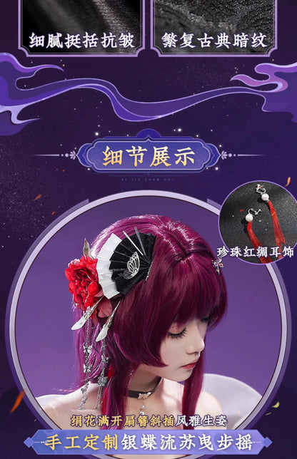 Honkai Star Rail Kafka Cosplay Costume Wig Uniform Headwear Stellaron Hunters Astral Express Halloween Party Women Grils Props