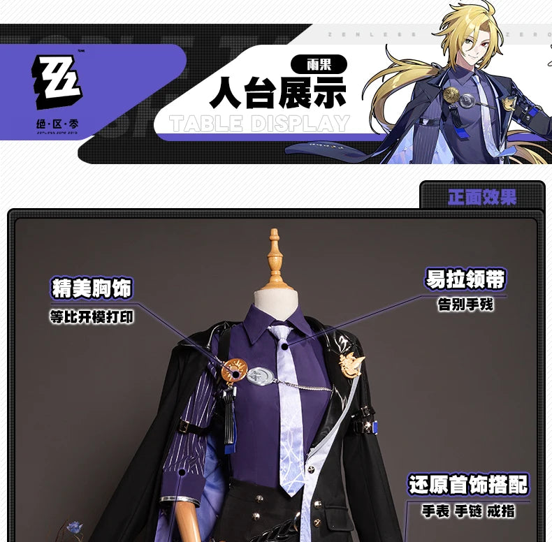 Zenless Zone Zero Hugo Cosplay Costume Wig Mask Hat Mockingbird New Eridu Hugo Vlad Ravenlock Halloween Party for Women Men Prop