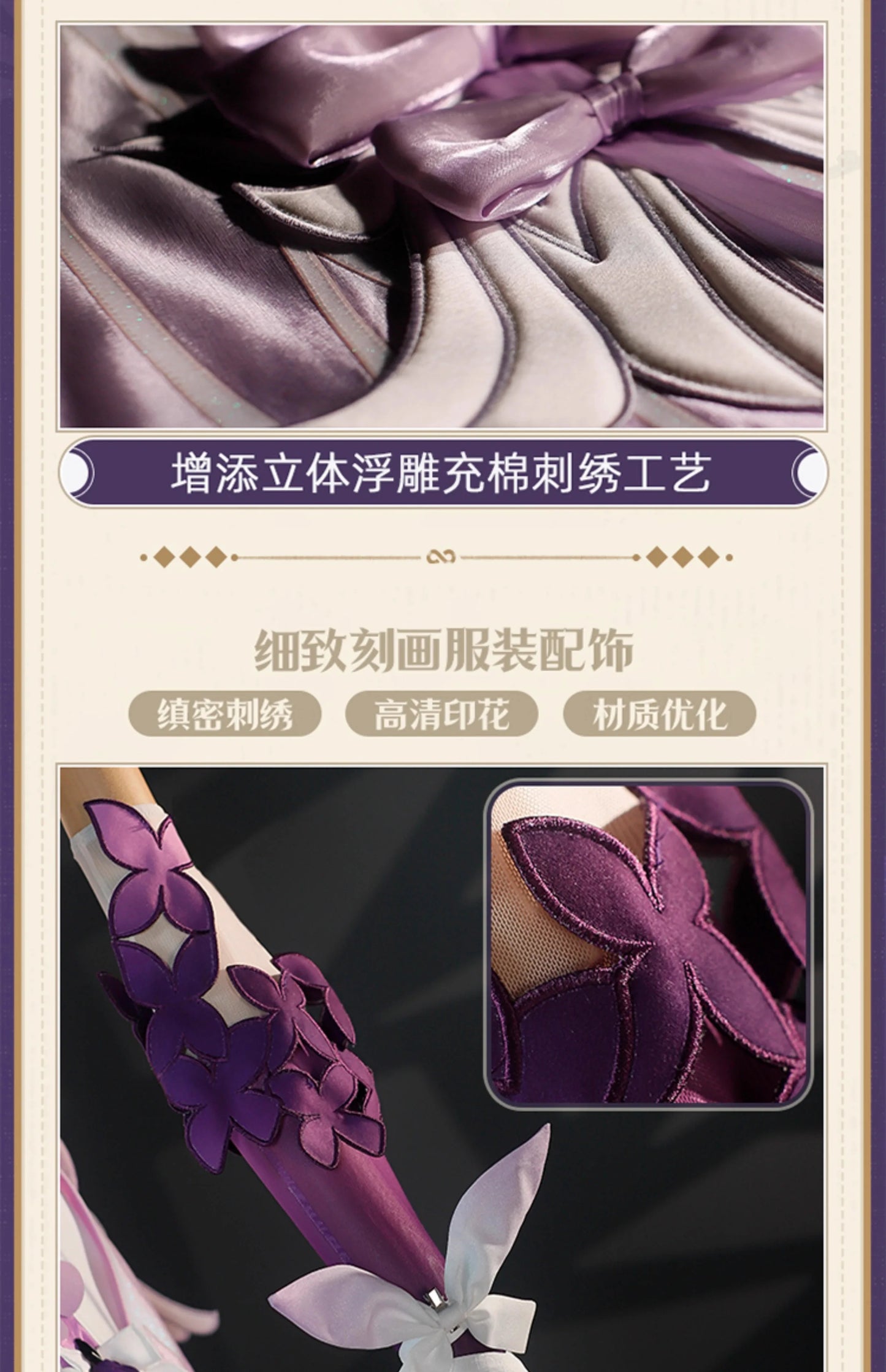 Honkai Star Rail Castorice Cosplay Costume Wig Dress Headwear Earrings Butterfly Props Halloween Party for Women Girls Carnival