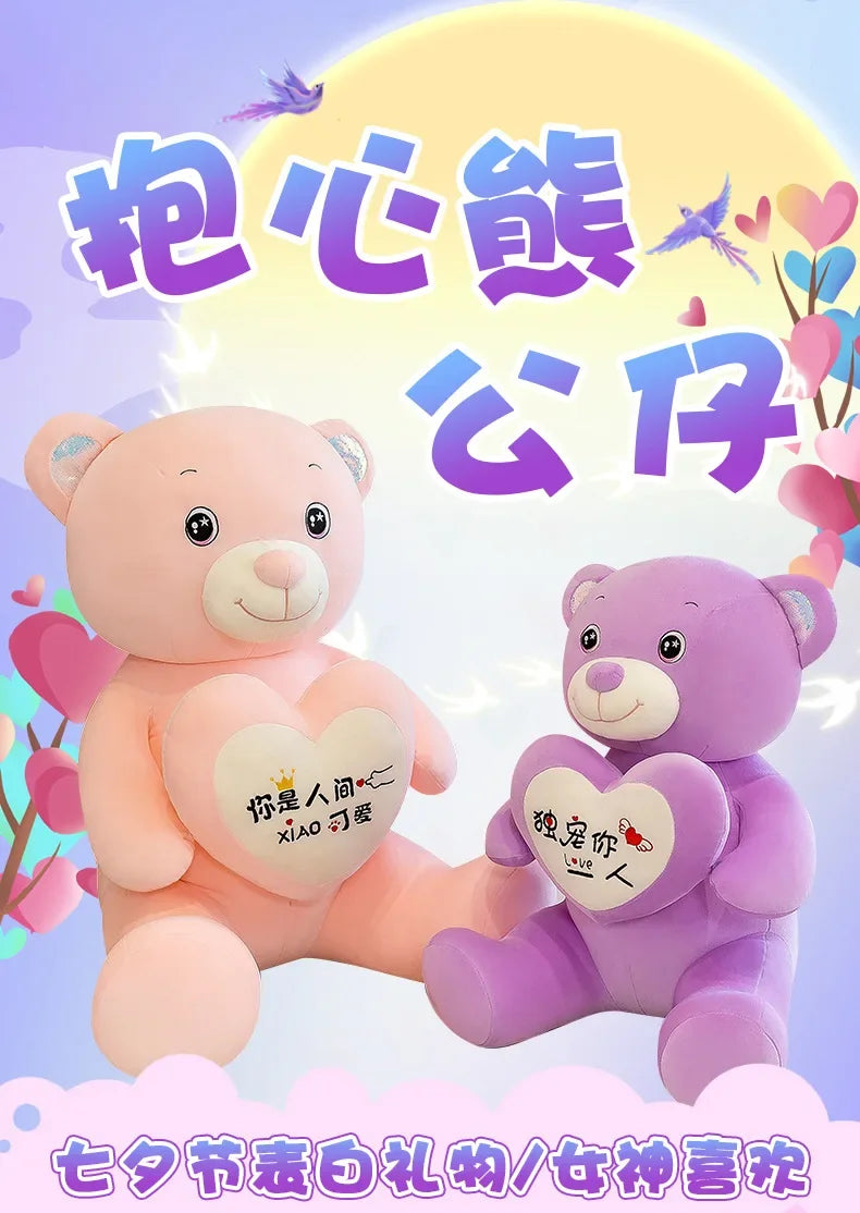 Soft Plush Doll for Children Girlfriend and Wife Heart Little Bear Stuffed Animal Bear Plush Toys Women Valentines Day Gift