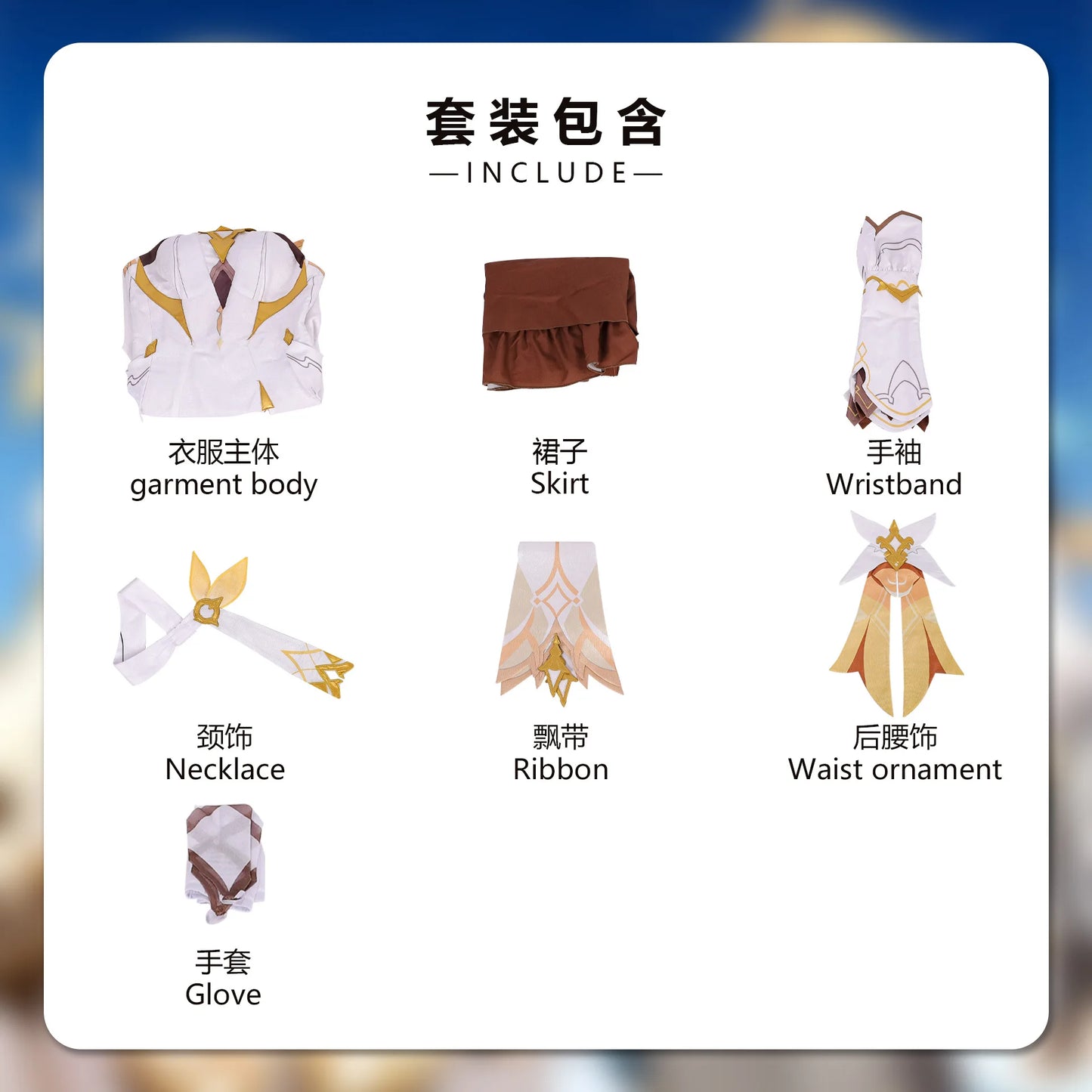 Genshin Impact Lumine Aether Costume Women Polyester Set