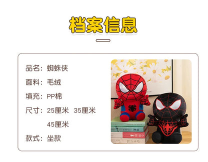 Spider Man Plush Dolls Toys 25/35/45CM Marvel Figure Model Plushies Stuffed Doll Home Room Decor Peluche Pillow Birthday Gifts