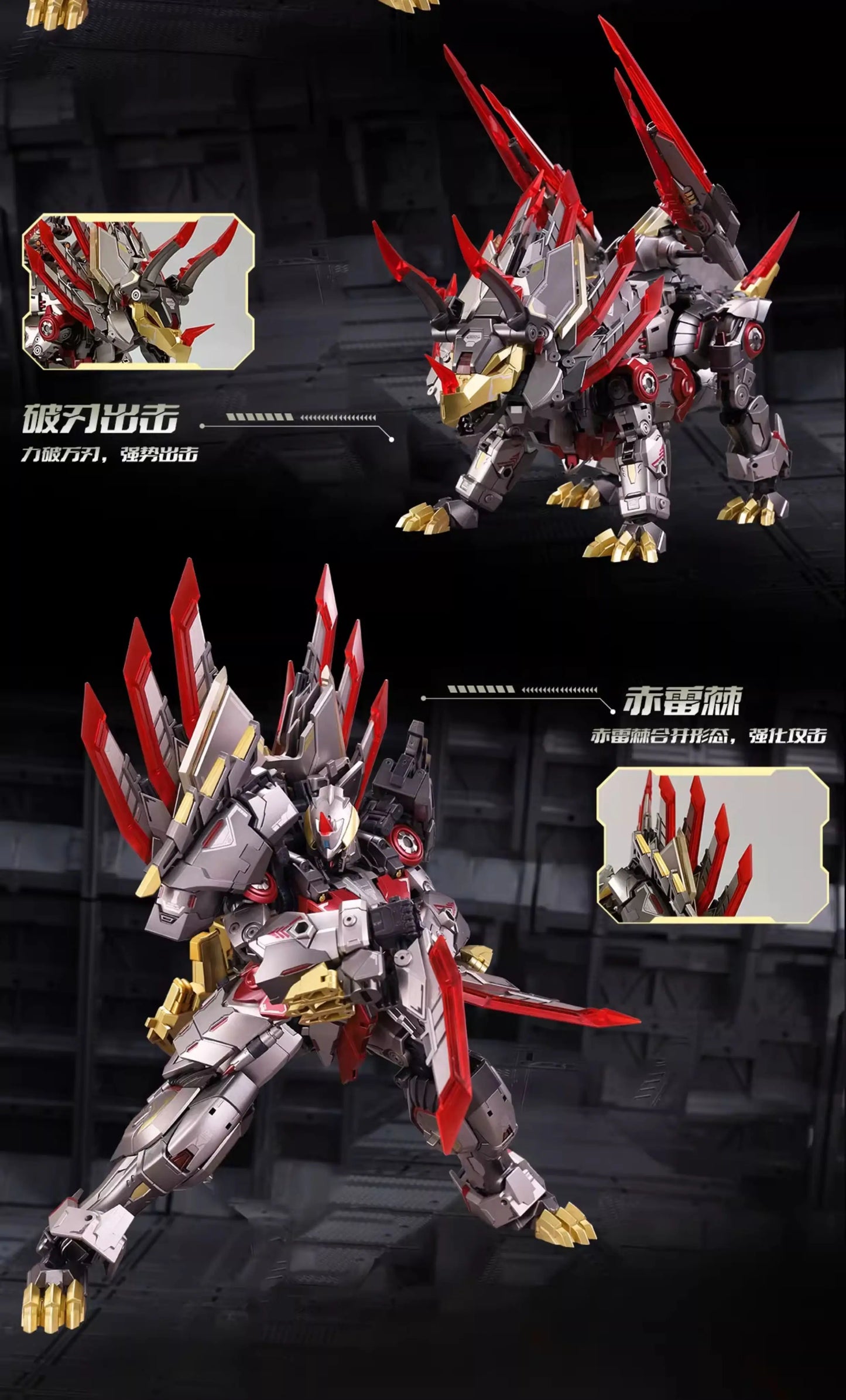 Breakhorn TA-LYL03 Legendary Class Alloy Frame Metal Skeleton Action Figure Fully Poseable Mecha Warrior Assembly Model Toy Gift