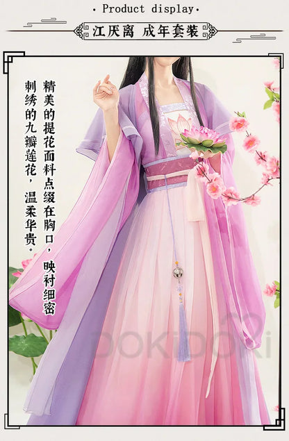 Jiang Yan Li Cosplay Costume Anime Mo Dao Zu Shi DokiDoki-SR Women Halloween Costume Chinese Style Dress Adult