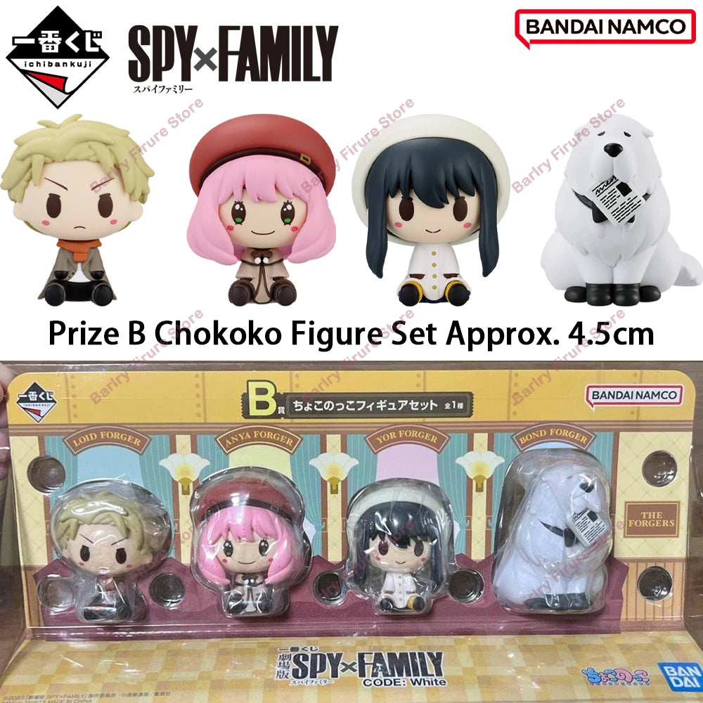 Bandai Ichiban Kuji SpyxFamily Bond Anya 4.5-23cm PVC Model