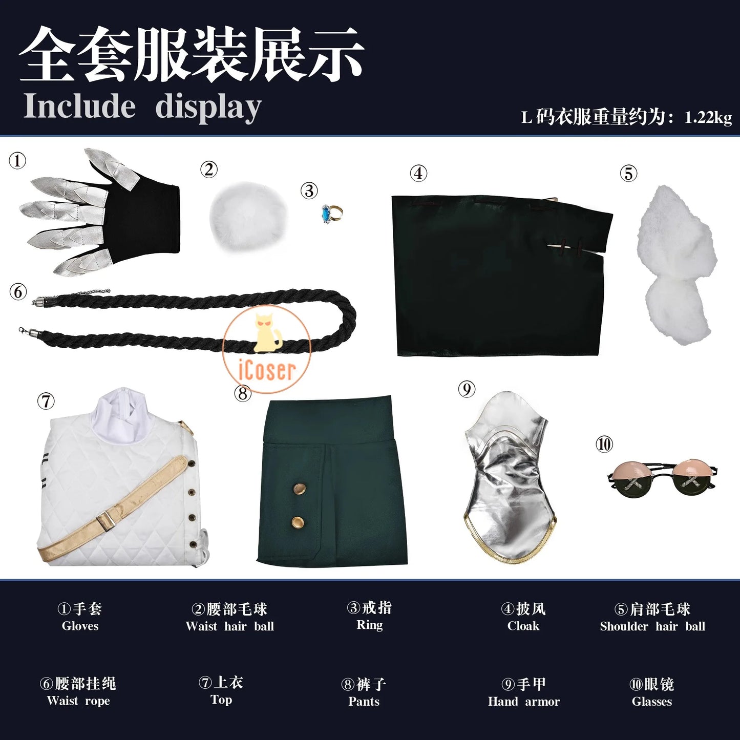 Identity V Knight Cosplay Costume Wig Uniform Richard Sterling Glasses Roy Ramit Halloween Party for Women Men Carnival Cos Prop