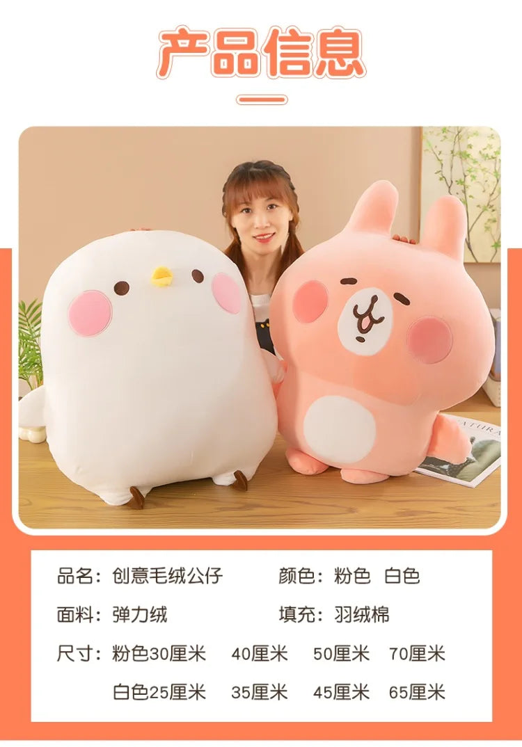 Miniso Kanahei Small Animal Series Plush Doll Desktop Decoration Pillow Kawaii Children's Toy Model Peripheral Birthday Gift
