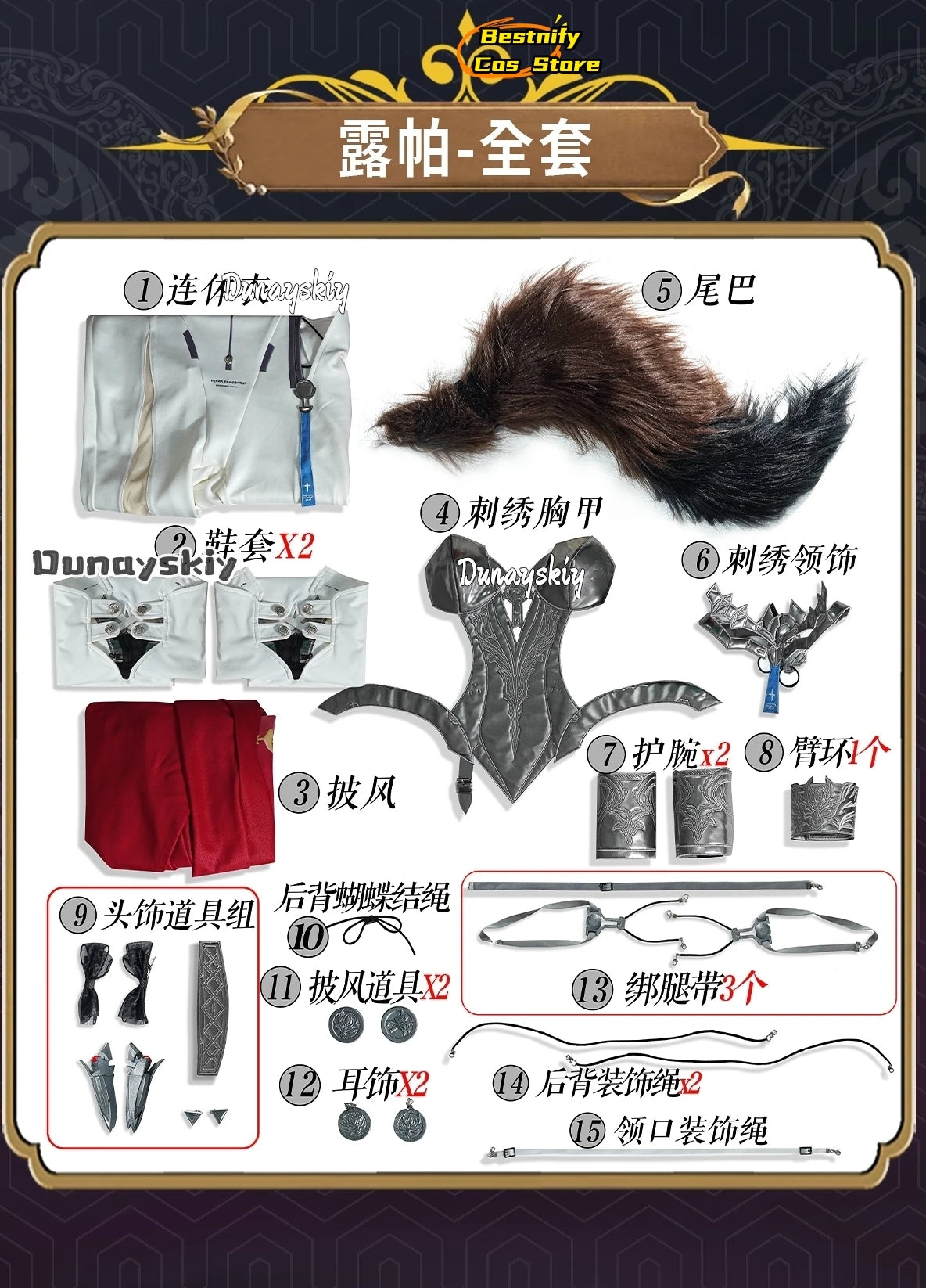 Wuthering Waves Lupa Cosplay Costume S-2XL Polyester