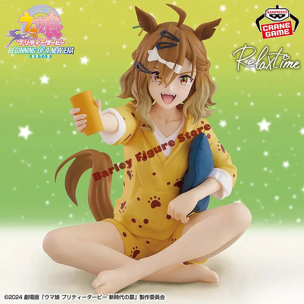 Bandai Banpresto Uma Musume Relax Time Jungle Pocket 13 cm PVC