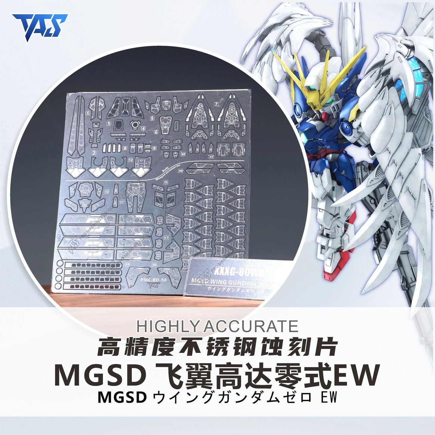 GL Model Wing Zero Snow White EW MGSD XXXG-00W0 Assembly Model Kit Toys Action Figures Model Kits Robot Plastic Hobby Kids Gift