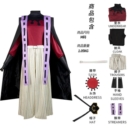 Kimetsu No Yaiba Douma Cosplay Costume Set Polyester - only clothes / S / Other
