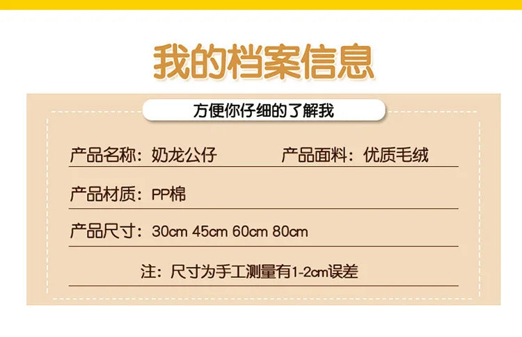 Kawaii Sunflower Nailong Plush Toy Cartoon Smile Dinosaur Silly Cute Stuffed Anime Sofa Pillow Room Decor for Kids Birthday Gift